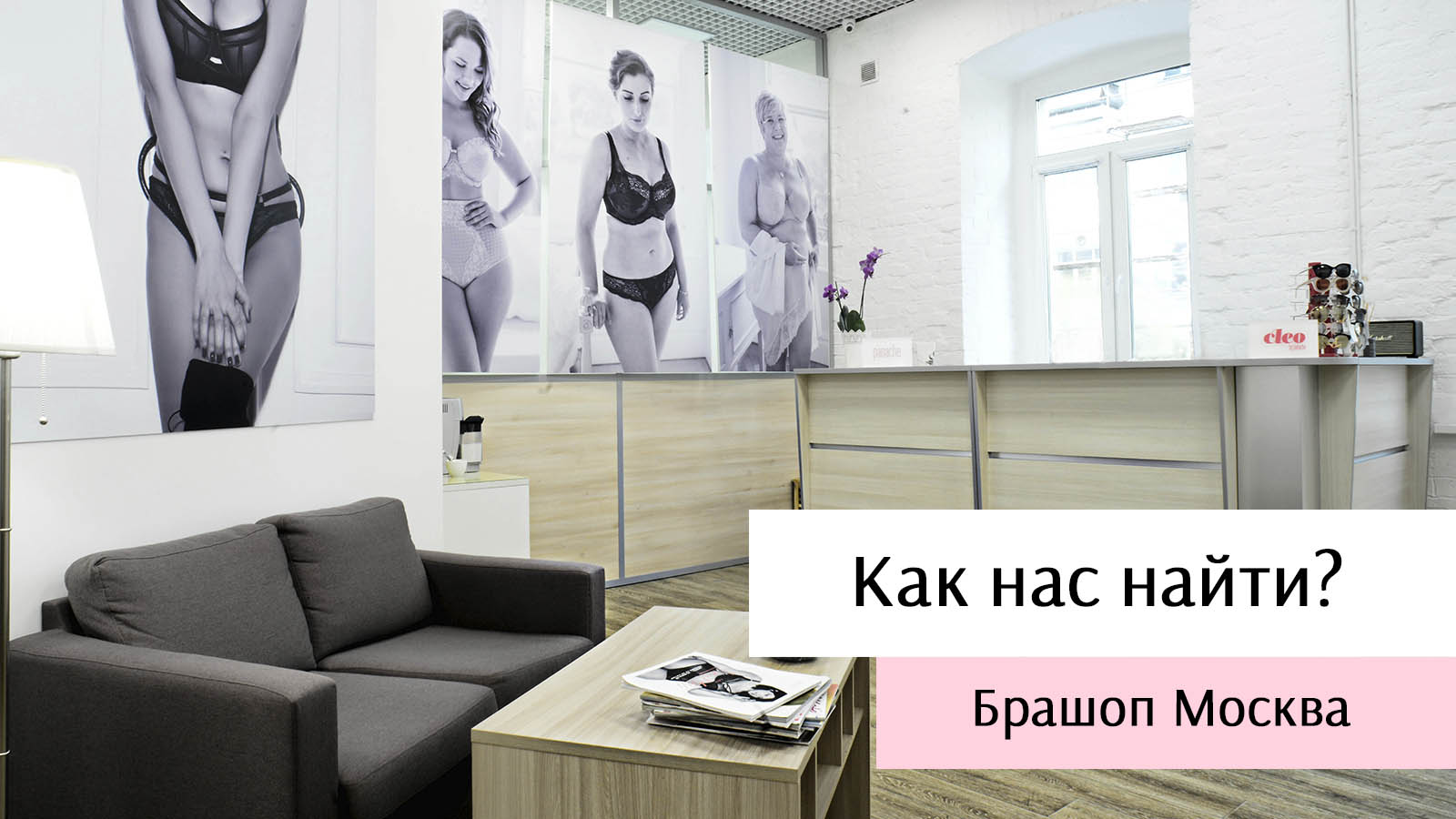 Секс шопы на Лужниках - Москва - адреса на карте, официальные сайты, часы работы